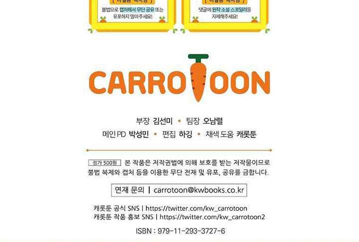 I’m Destined for Greatness! Chapter 101 Gambar 49