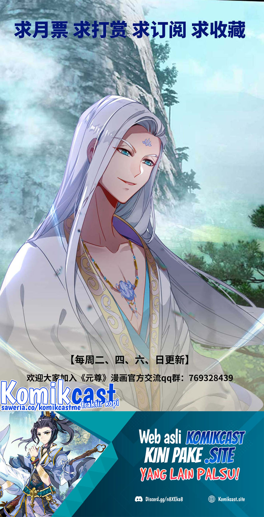 Yuan Zun Chapter 446.5 Gambar 11