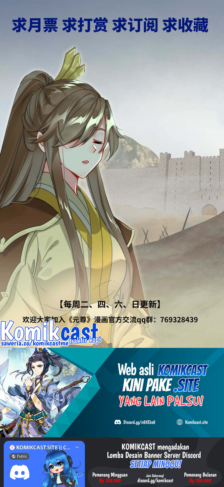 Yuan Zun Chapter 447 Gambar 11