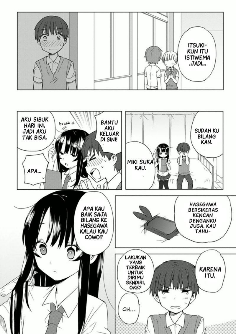 Miki no Houkago Chapter 07 Gambar 6