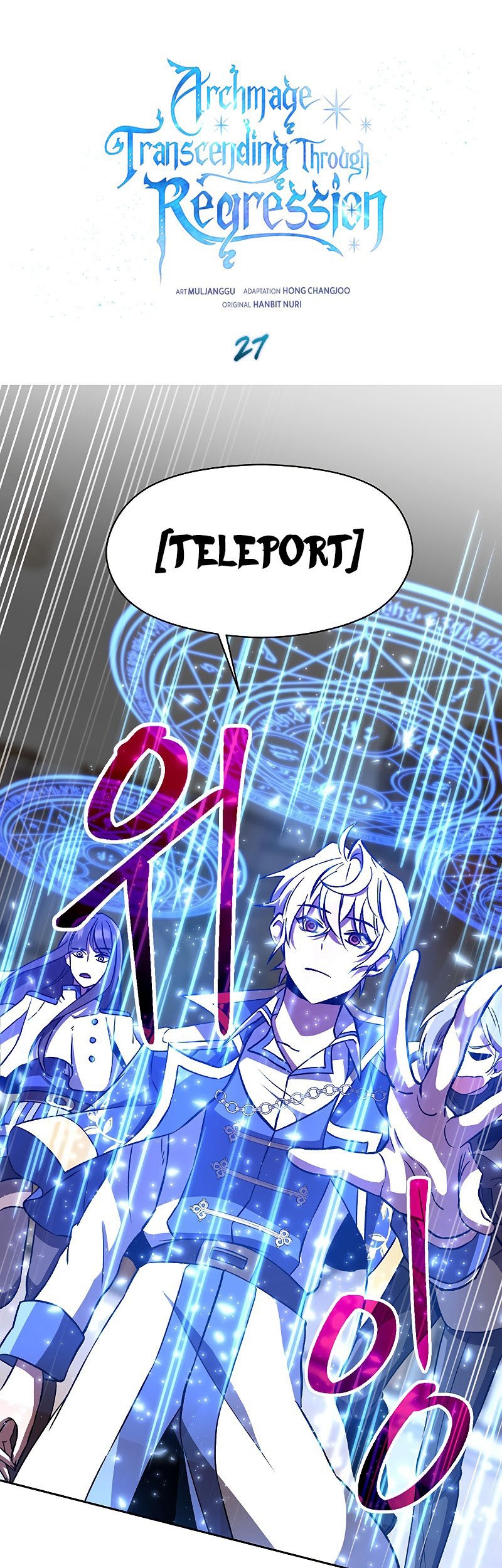 Manhwa Archmage Transcending Through Regression Chapter 27 gambar nomor 2