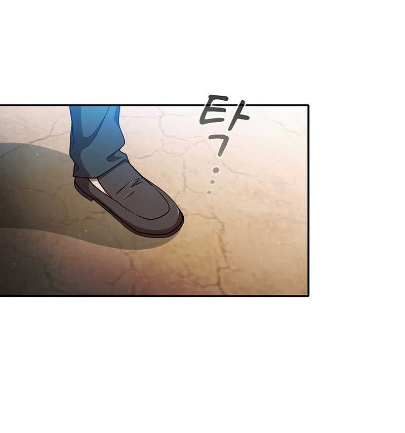 Magic Academy Survival Guide Chapter 15 Gambar 33