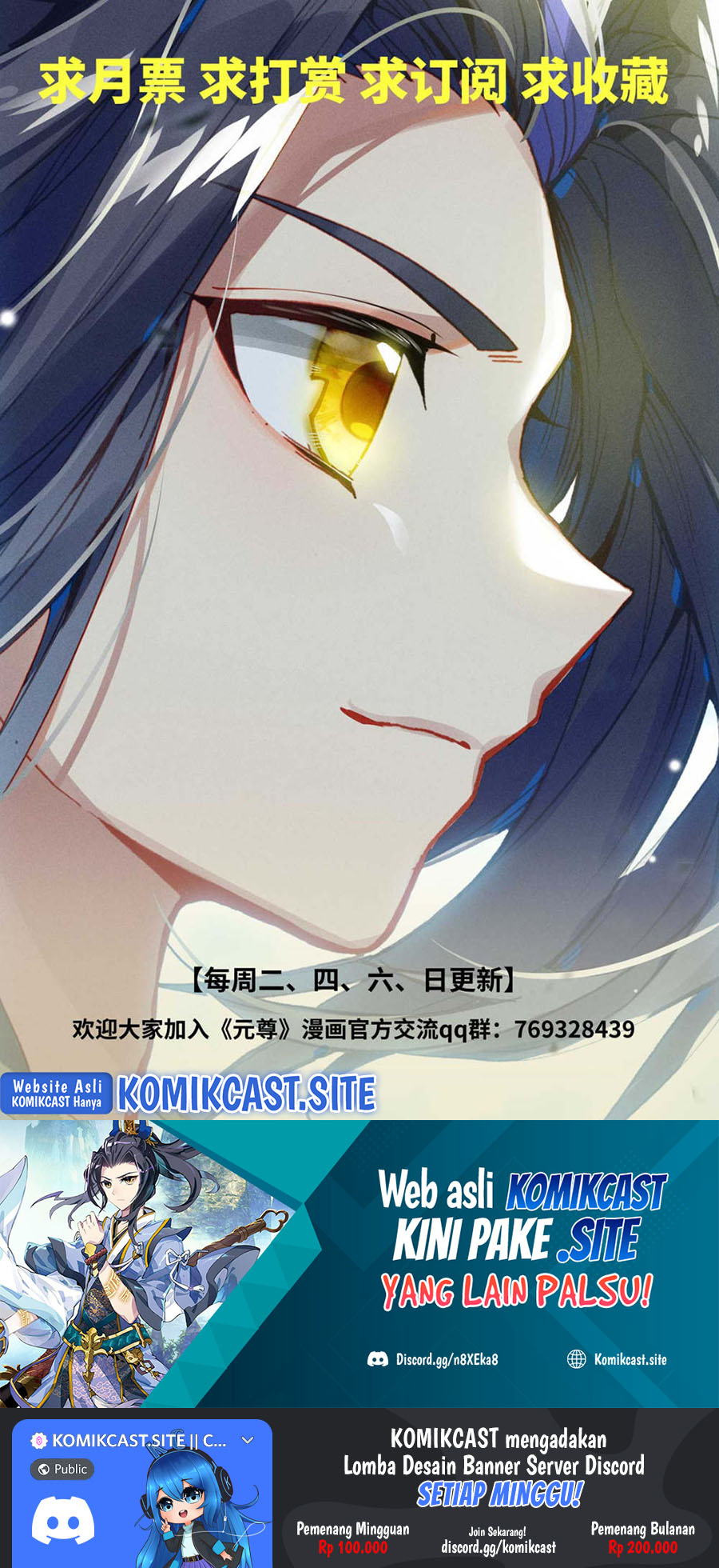 Yuan Zun Chapter 448 Gambar 11