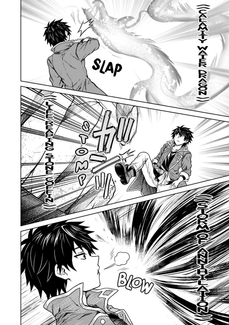 D Rank Adventurer Invited By A Brave Party, And The Stalking Princess Chapter 10 Gambar 25