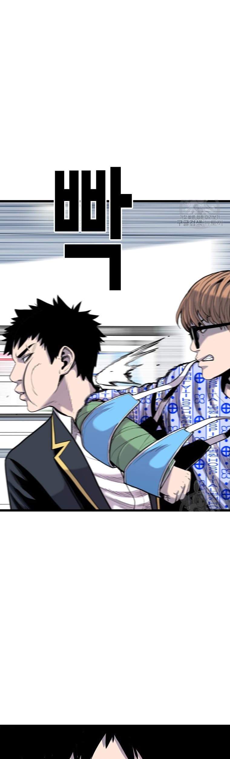 Switch Chapter 56 Gambar 26