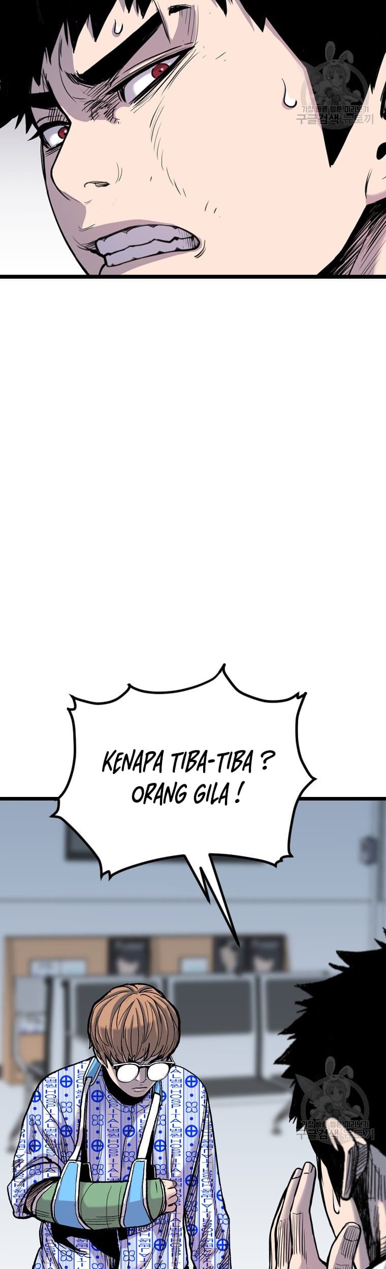 Switch Chapter 56 Gambar 27