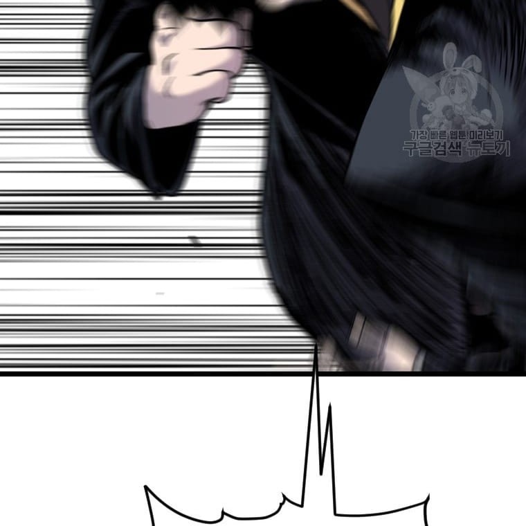 Switch Chapter 56 Gambar 34