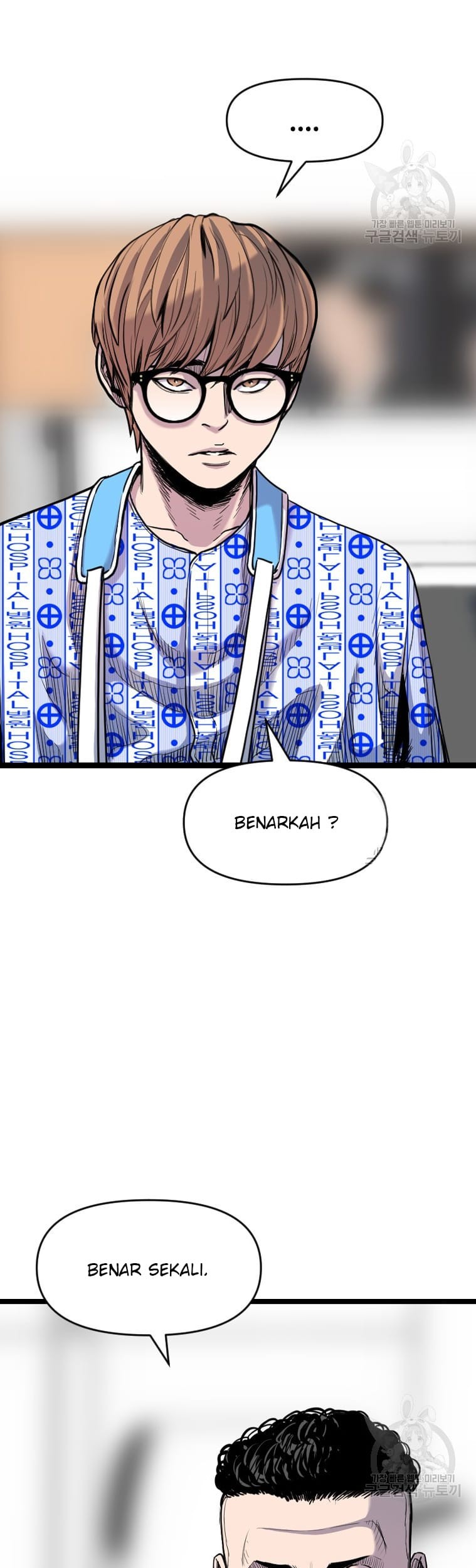 Switch Chapter 56 Gambar 5