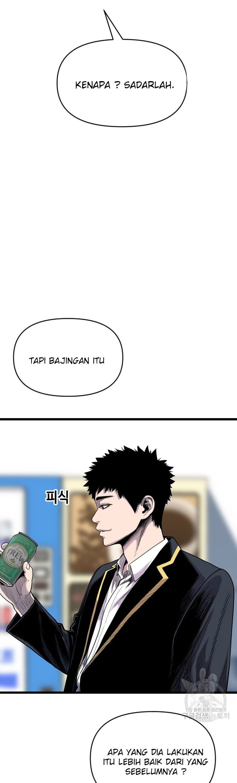 Switch Chapter 56 Gambar 9