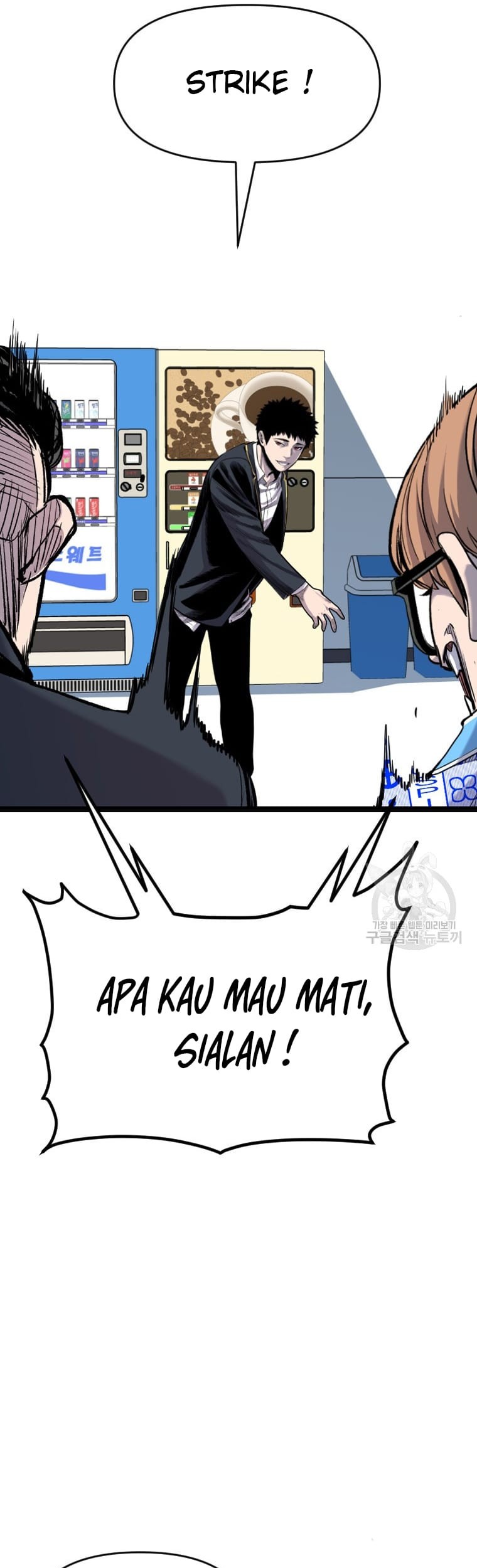 Switch Chapter 56 Gambar 23