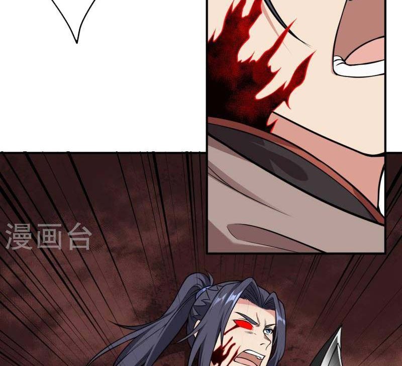 Against the Gods Chapter 520 Gambar 17