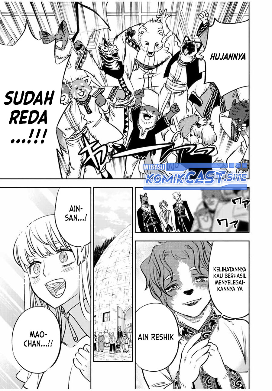 The Unfavorable Job “Appraiser” Is Actually the Strongest Chapter 59.1 Gambar 10