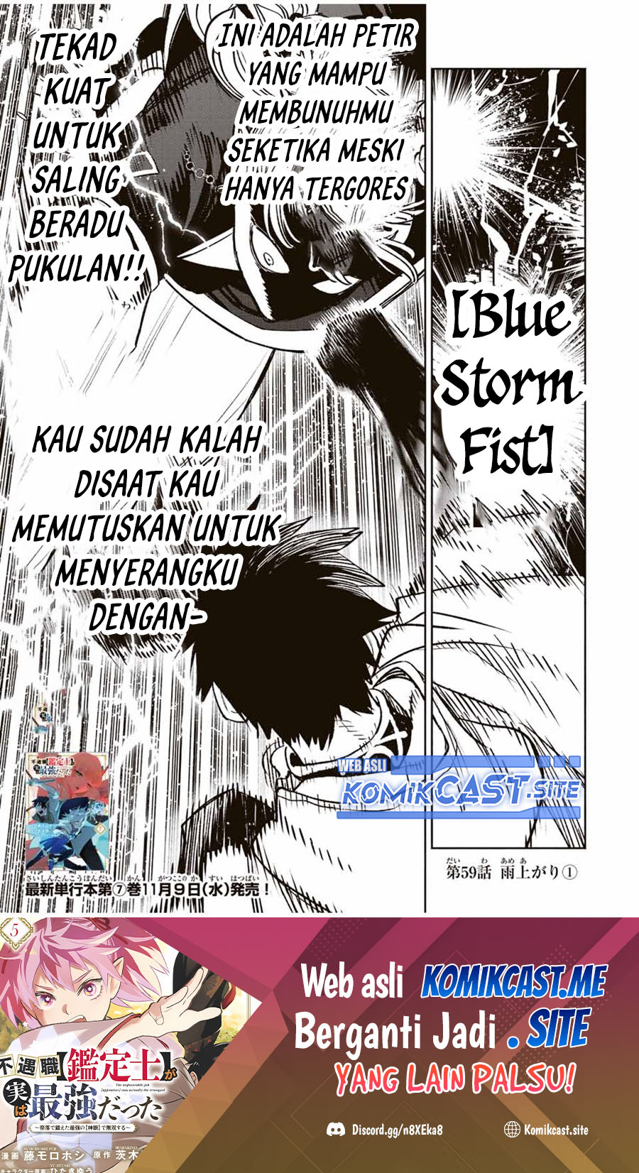 Manga The Unfavorable Job “Appraiser” Is Actually the Strongest Chapter 59.1 gambar nomor 2
