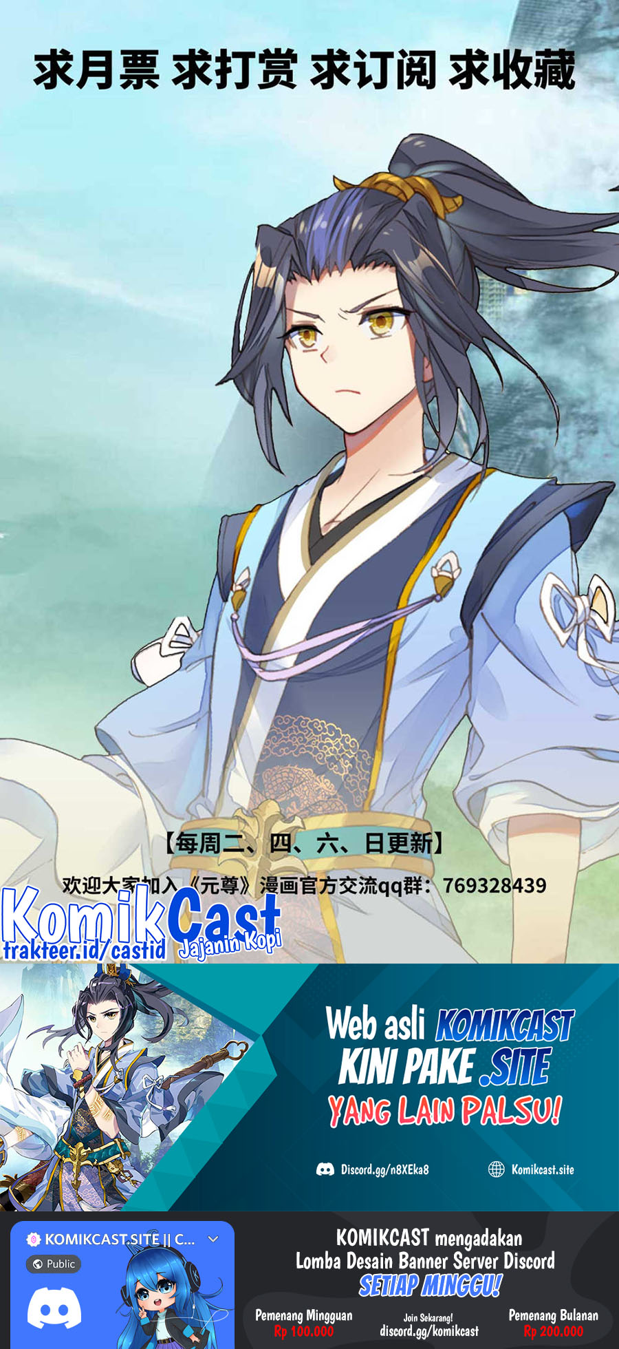 Yuan Zun Chapter 453.5 Gambar 11