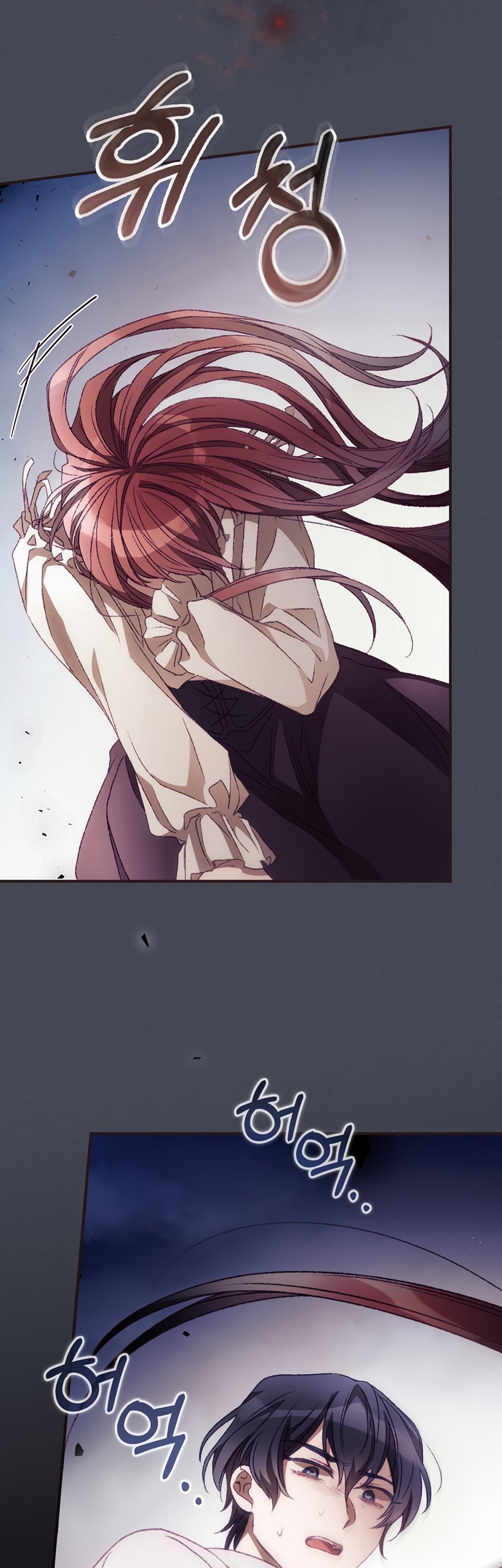 I Can See Your Death Chapter 26 Gambar 14