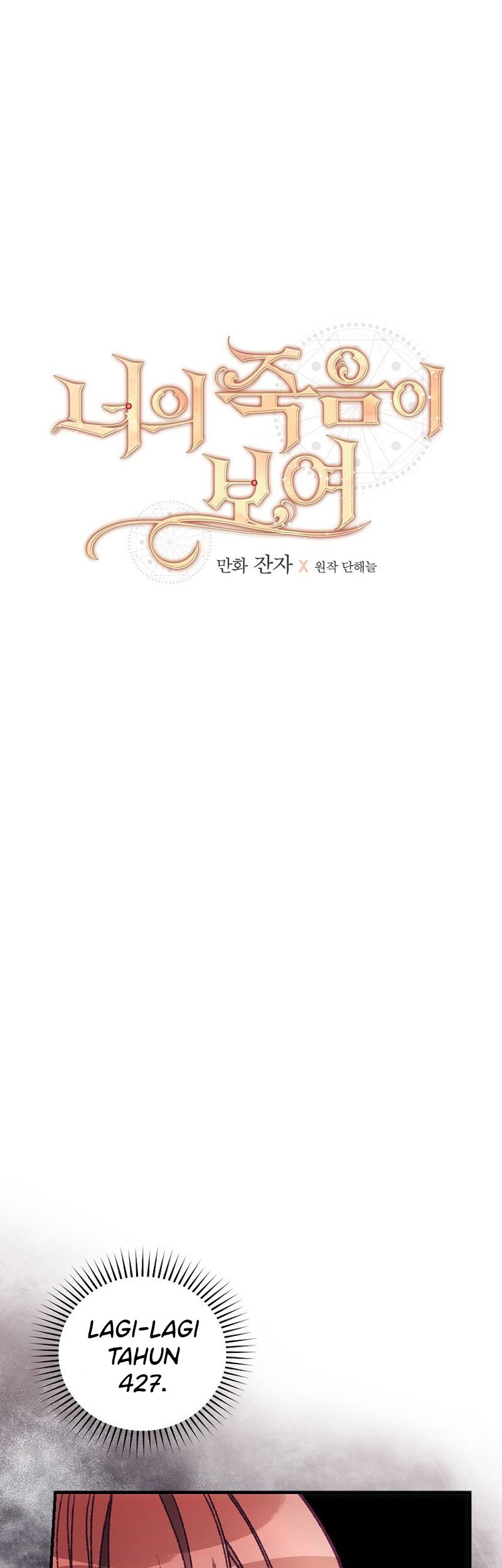 I Can See Your Death Chapter 17 Gambar 8