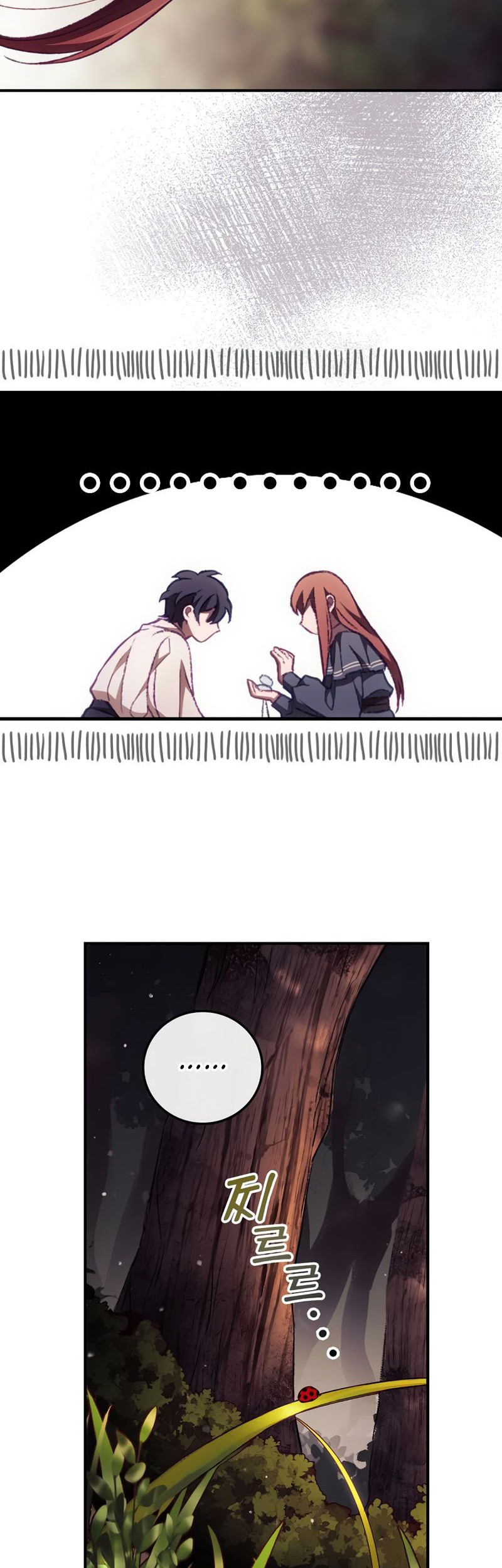 I Can See Your Death Chapter 07 Gambar 32