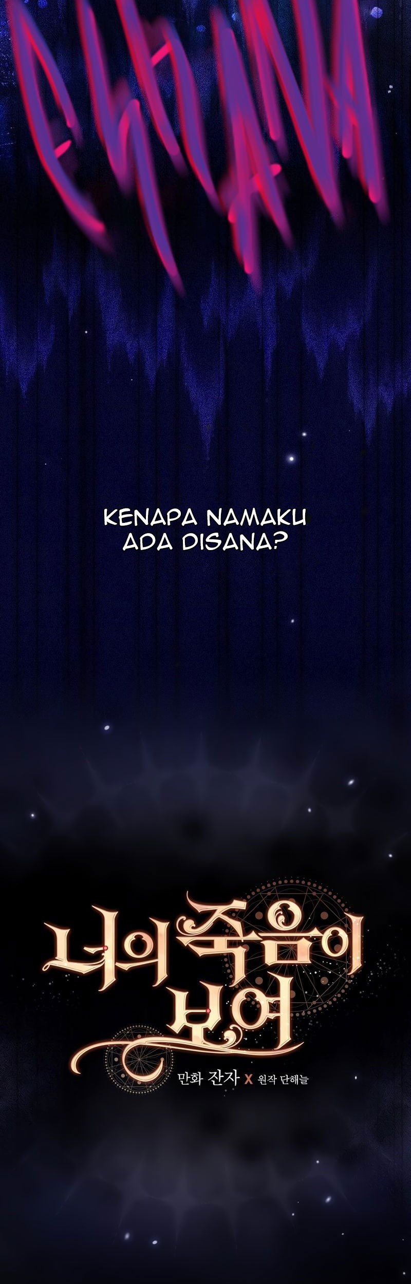 I Can See Your Death Chapter 01 Gambar 49