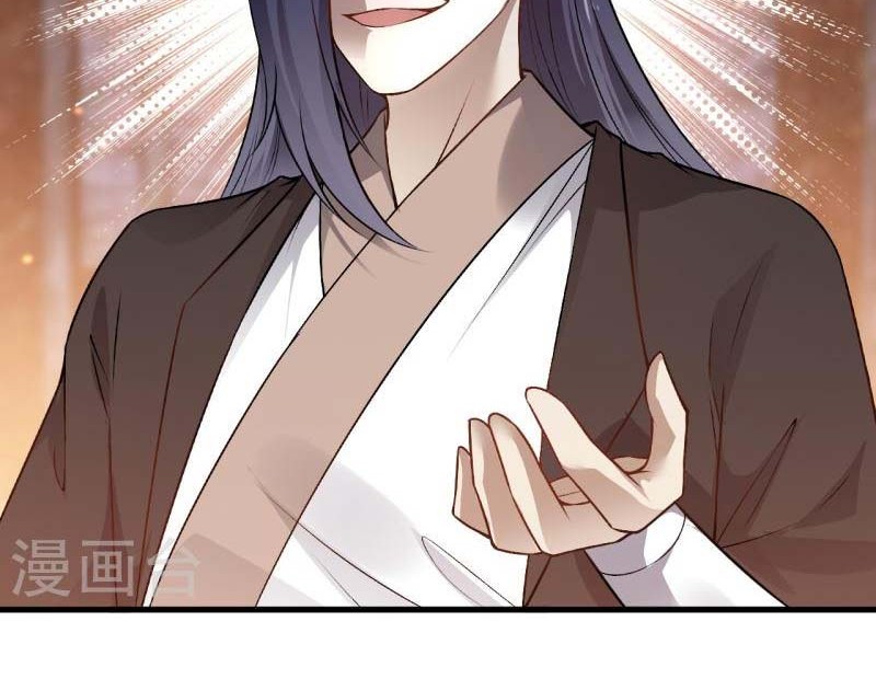 Against the Gods Chapter 524 Gambar 7