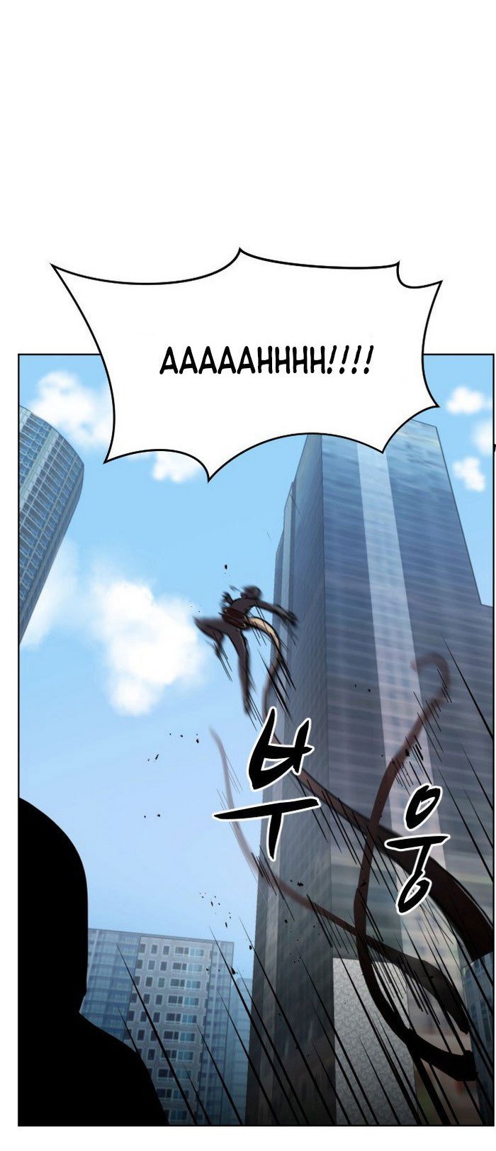 Uglyhood Chapter 05 Gambar 51