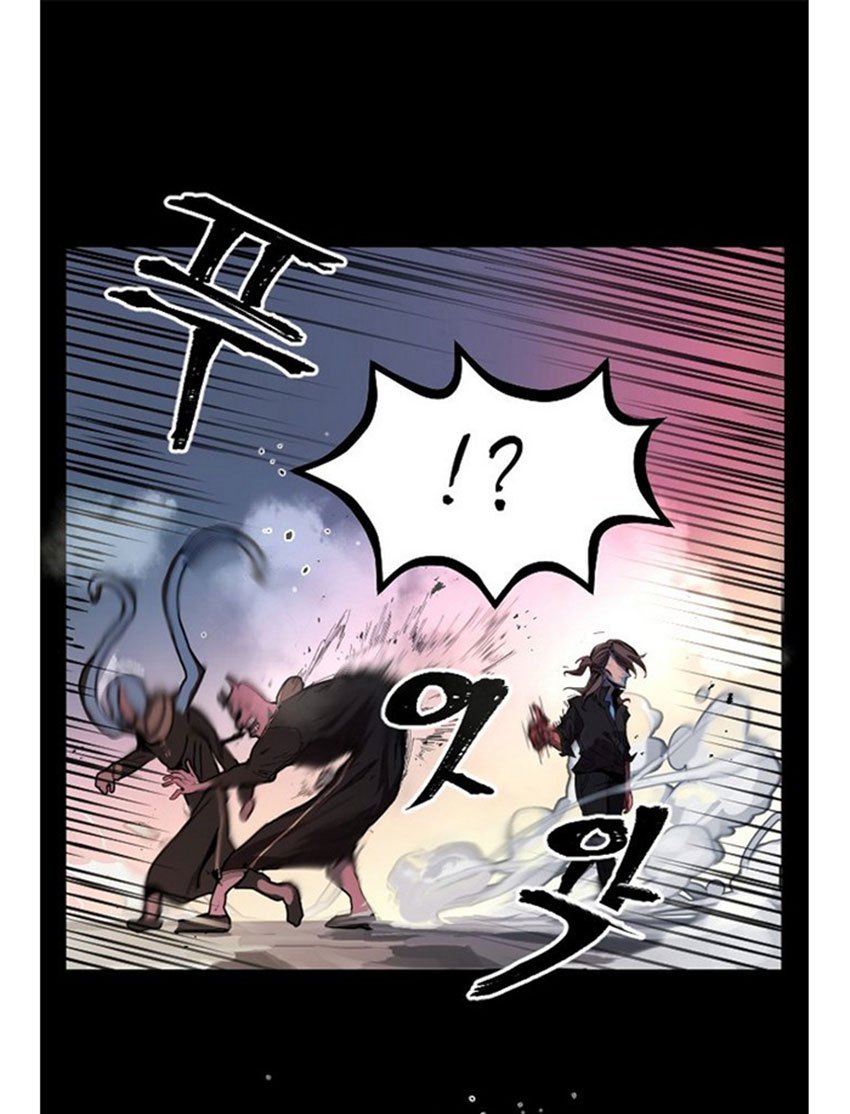 Uglyhood Chapter 02 Gambar 74