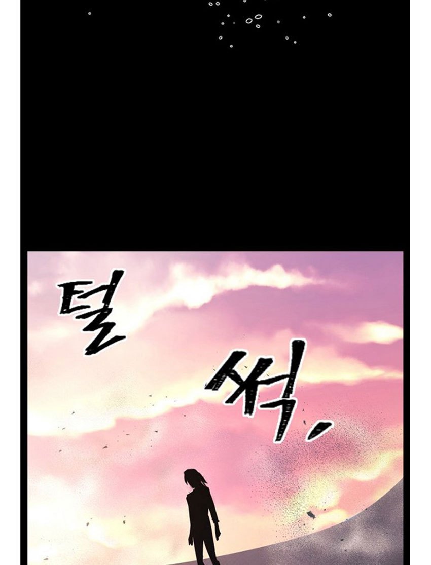 Uglyhood Chapter 02 Gambar 75