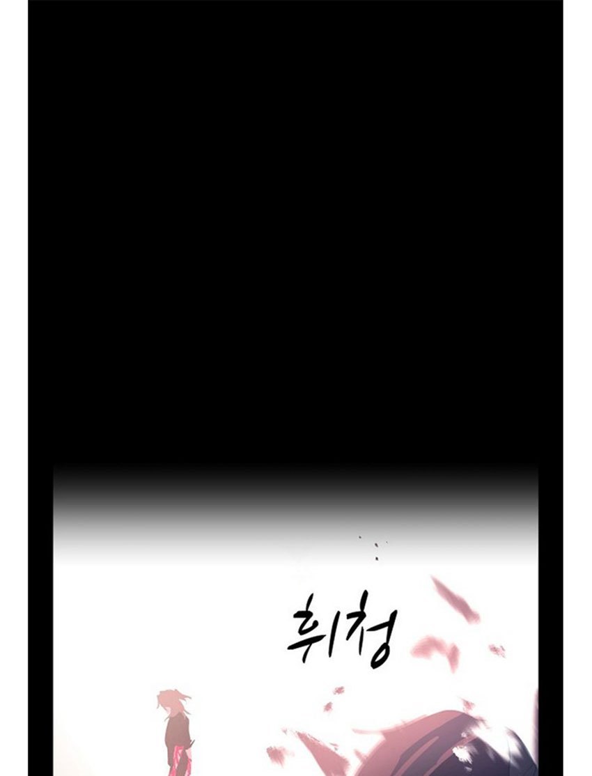 Uglyhood Chapter 02 Gambar 82