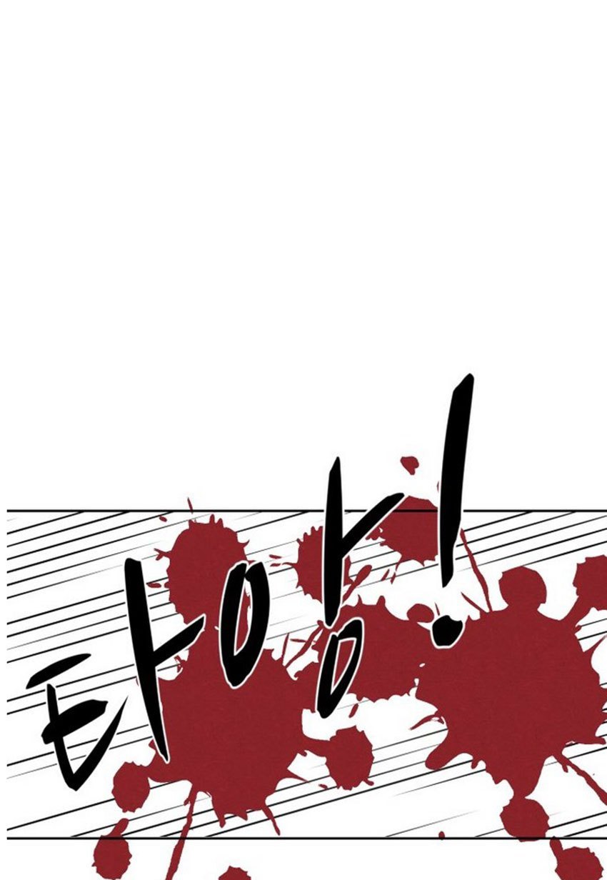 Uglyhood Chapter 01 Gambar 98