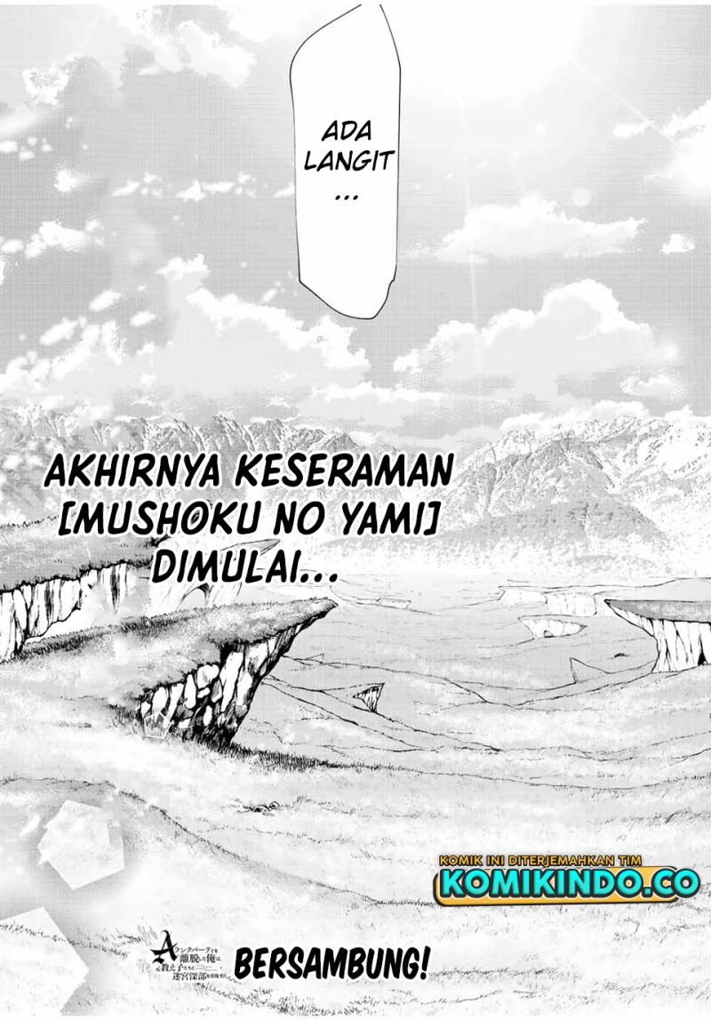 A Rank Party wo Ridatsu Shita Ore wa, Moto Oshiego Tachi to Meikyuu Shinbu wo Mezasu Chapter 50 Gambar 14