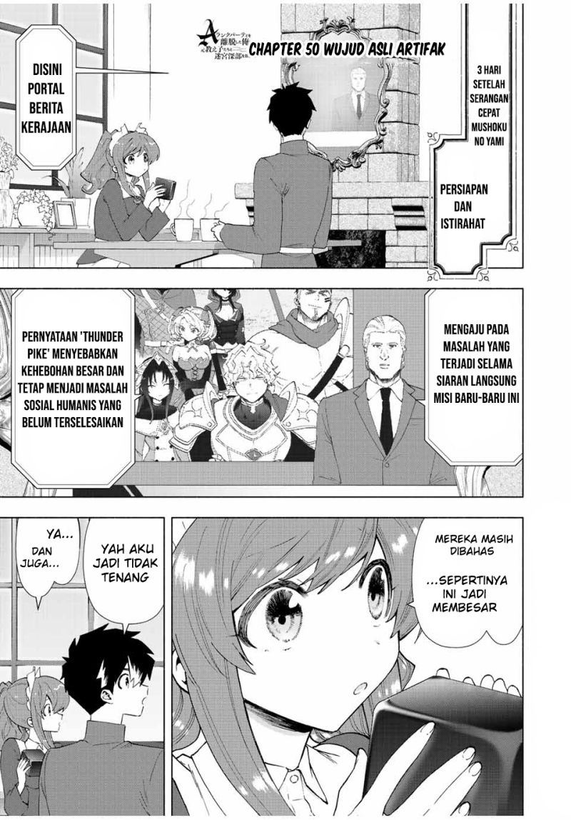 Manga A Rank Party wo Ridatsu Shita Ore wa, Moto Oshiego Tachi to Meikyuu Shinbu wo Mezasu Chapter 50 gambar nomor 2