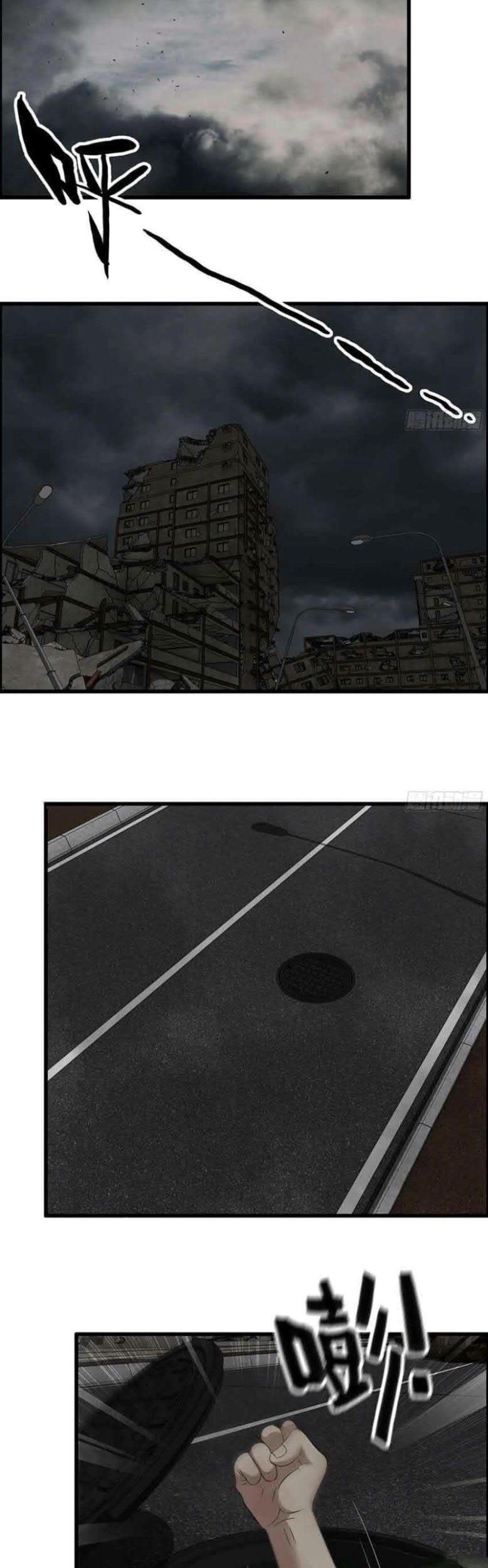 I Moved The BRICS In The Last Days Chapter 287 Gambar 7