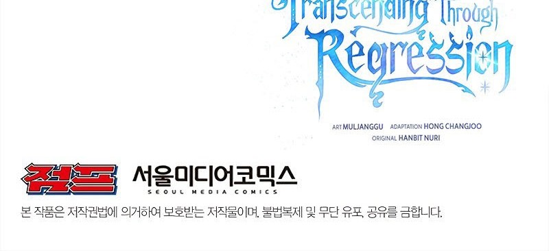 Archmage Transcending Through Regression Chapter 30 Gambar 50