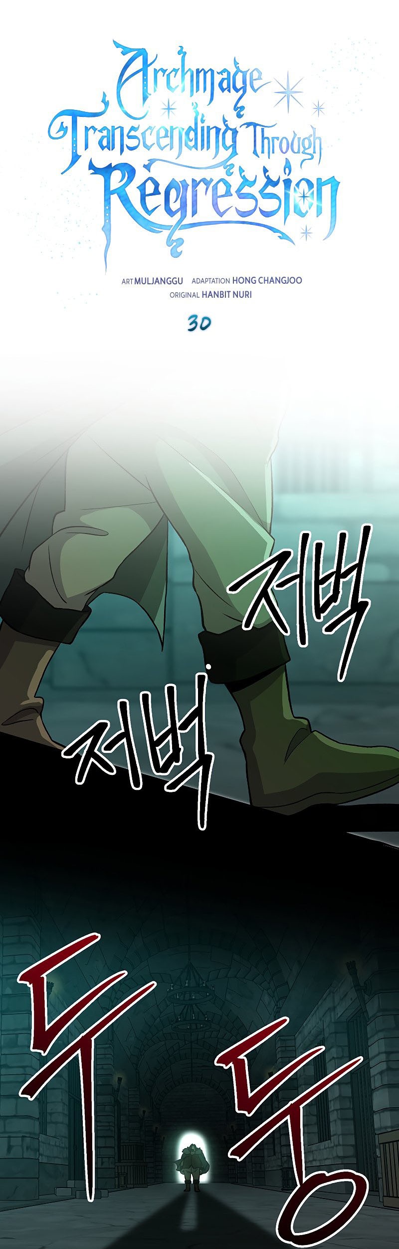 Manhwa Archmage Transcending Through Regression Chapter 30 gambar nomor 2