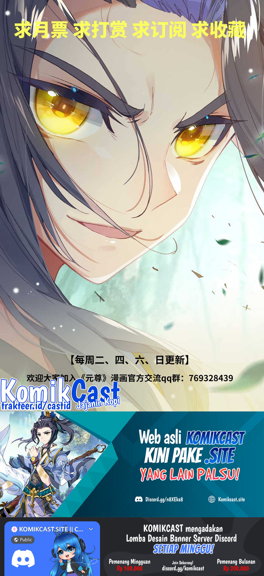 Yuan Zun Chapter 454.5 Gambar 11