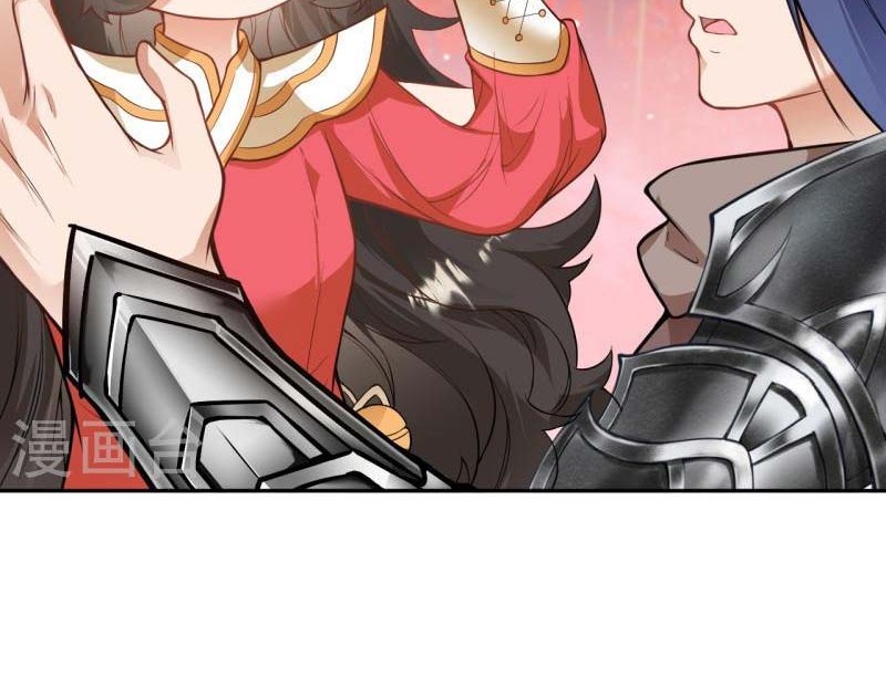 Against the Gods Chapter 526 Gambar 7