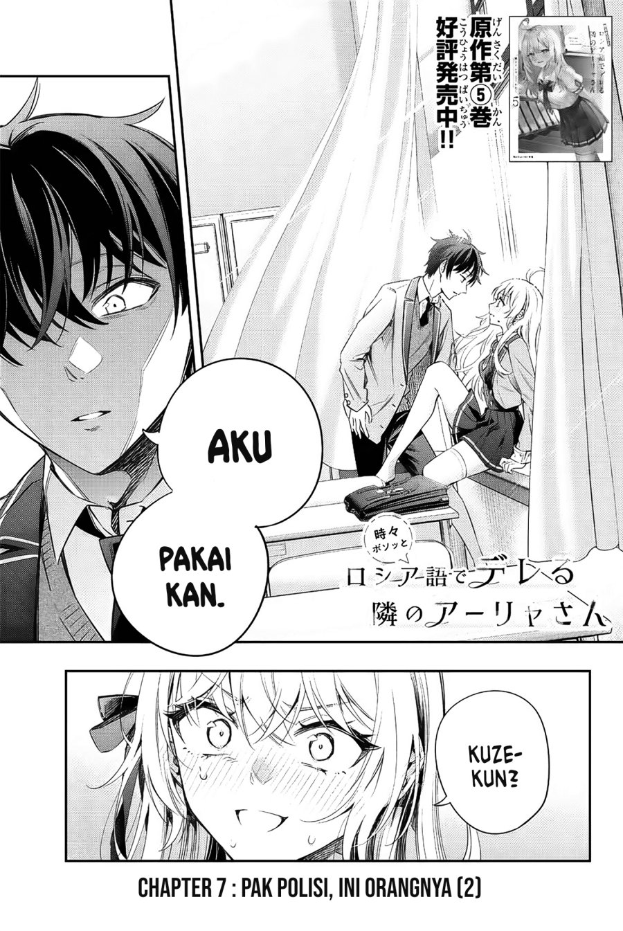 Manga Tokidoki Bosotto Roshiago de Dereru Tonari no Alya-san Chapter 07 gambar nomor 2