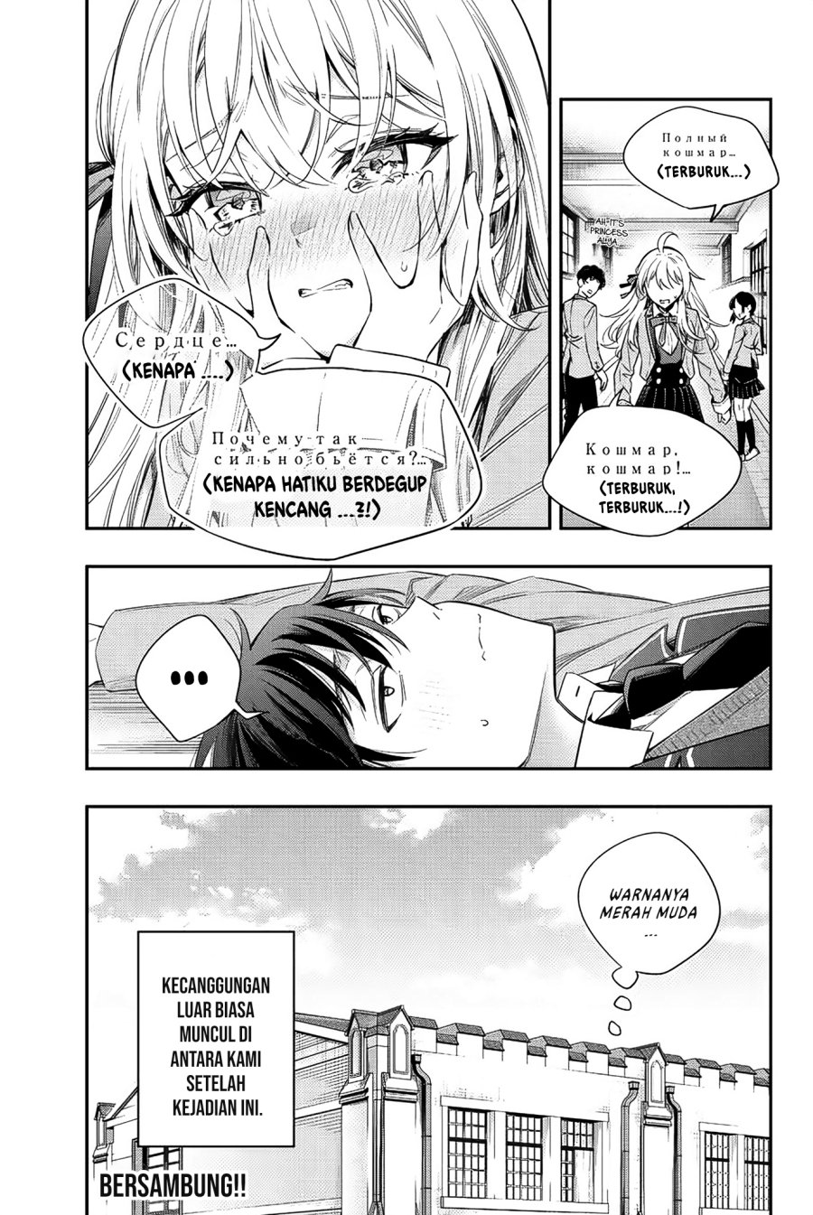 Tokidoki Bosotto Roshiago de Dereru Tonari no Alya-san Chapter 07 Gambar 20