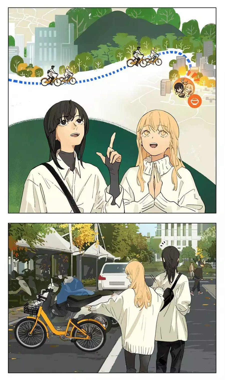 Komik Tamen De Gushi Chapter 196 gambar nomor 1