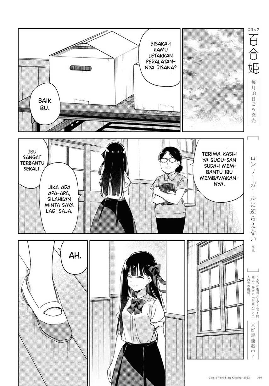 Please Spoil Me, Hinamori-san! Chapter 13 Gambar 14