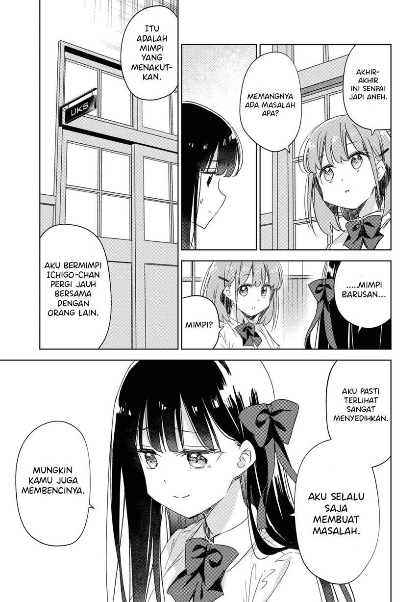 Please Spoil Me, Hinamori-san! Chapter 13 Gambar 23