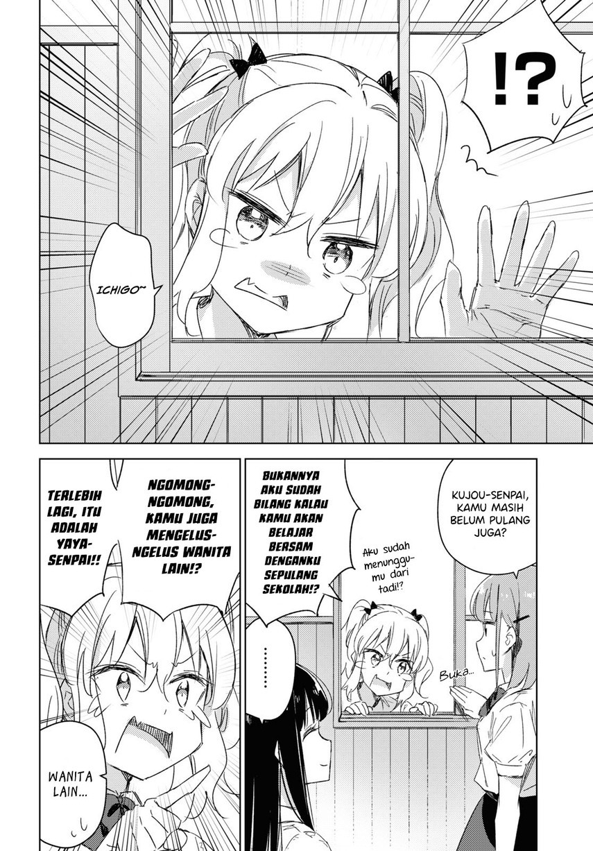 Please Spoil Me, Hinamori-san! Chapter 13 Gambar 32
