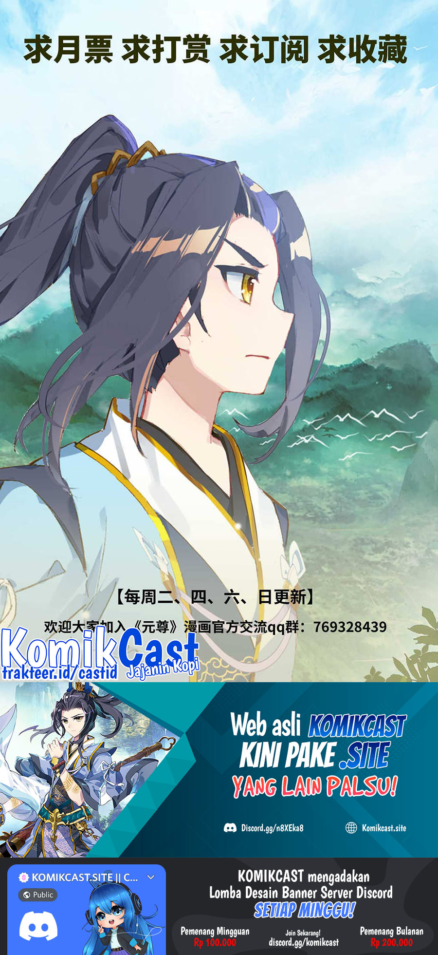 Yuan Zun Chapter 455 Gambar 11