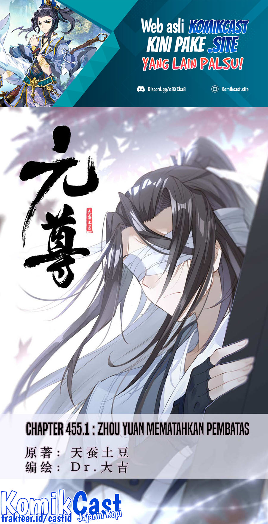 Manhua Yuan Zun Chapter 455 gambar nomor 2