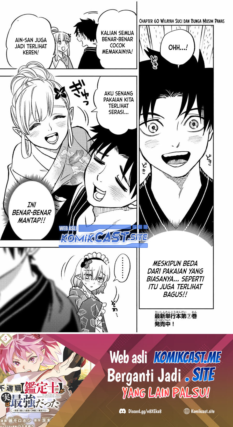 Manga The Unfavorable Job “Appraiser” Is Actually the Strongest Chapter 60.2 gambar nomor 2
