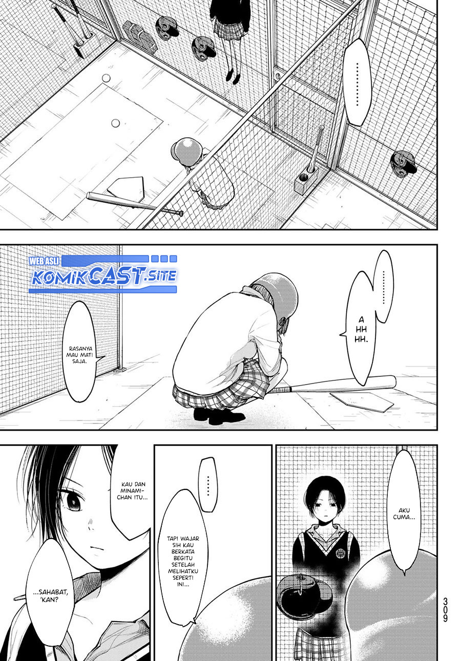 Kuroiwa Medaka ni Watashi no Kawaii ga Tsuujinai Chapter 71 Gambar 14