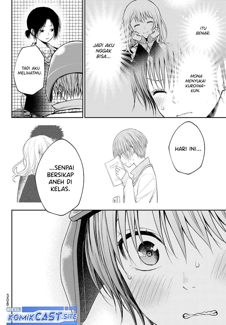 Kuroiwa Medaka ni Watashi no Kawaii ga Tsuujinai Chapter 71 Gambar 13