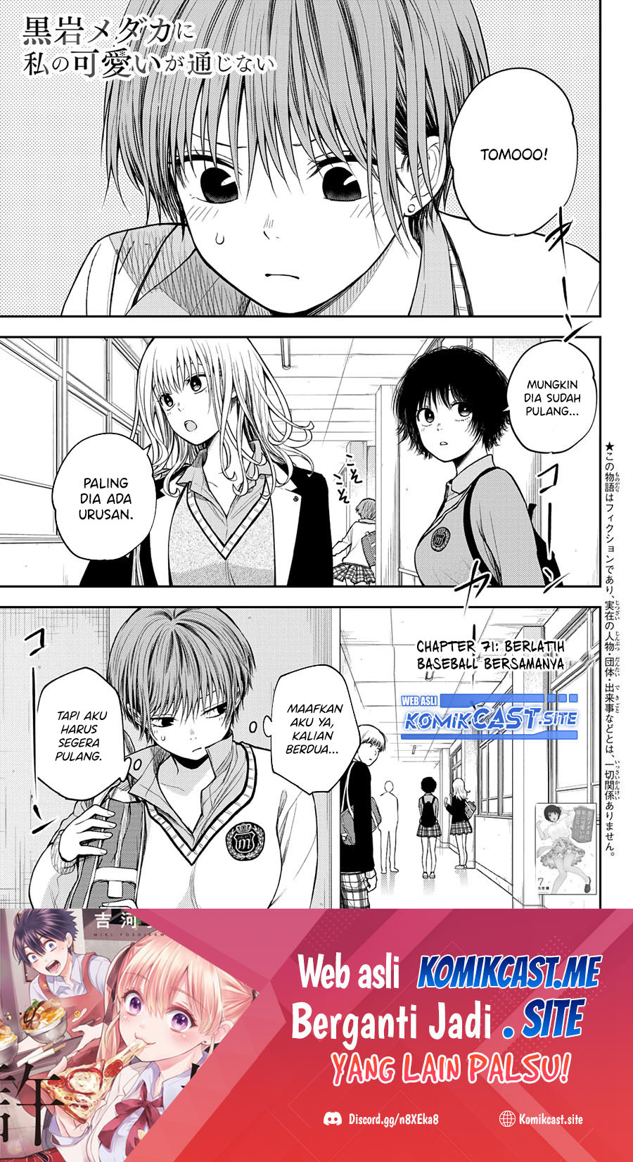 Manga Kuroiwa Medaka ni Watashi no Kawaii ga Tsuujinai Chapter 71 gambar nomor 2