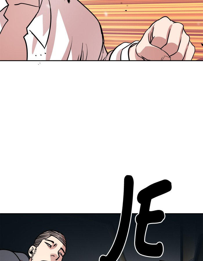 Change Chapter 93 Gambar 8