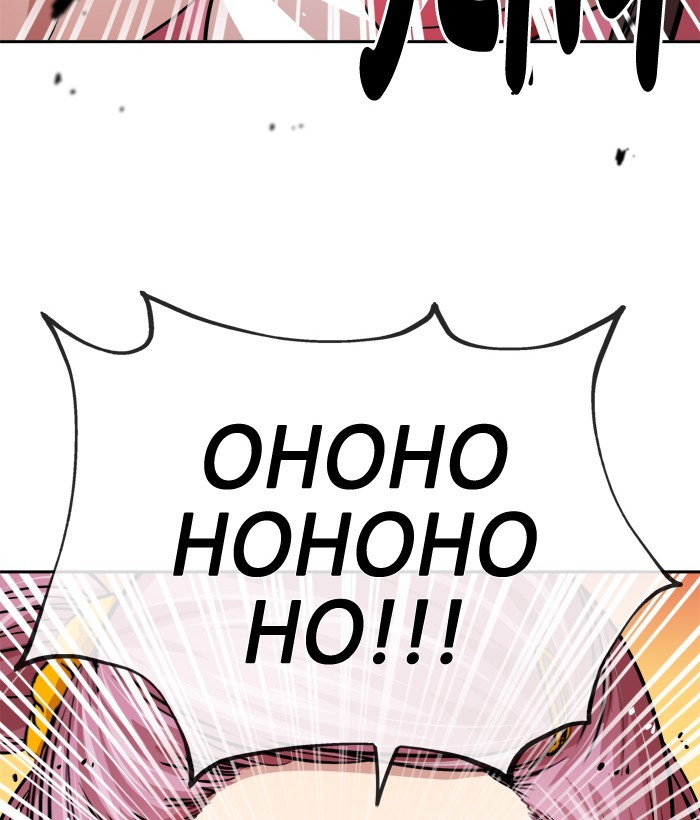 Change Chapter 91 Gambar 70