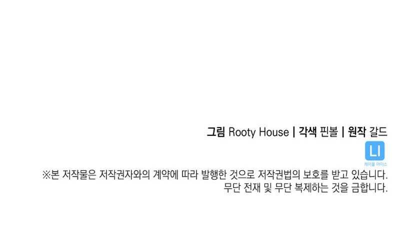 Return of the SSS-Class Ranker Chapter 38 Gambar 62